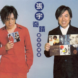 国产美女裸露视频
