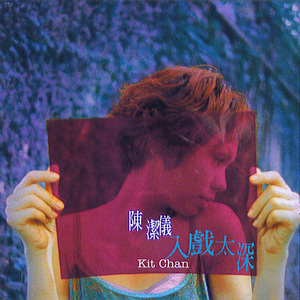 国产美女裸露视频
