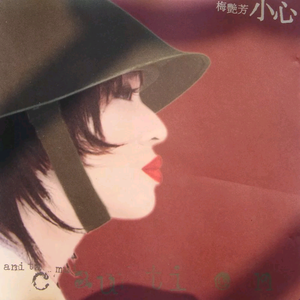 国产美女裸露视频
