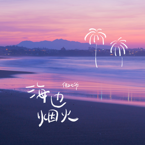 国产美女裸露视频
